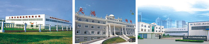 溫州天鴻鋼結構有限公司廠區